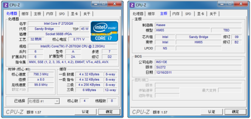 神舟再添i7游戏利器!优雅A560P-i7评测 未完成 