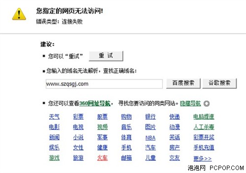 远峰e路航打假再升级   数家制假售假窝点连被堵毁查封 