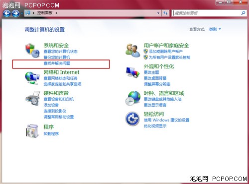 专业可靠用Windows7系统不怕出问题！ 