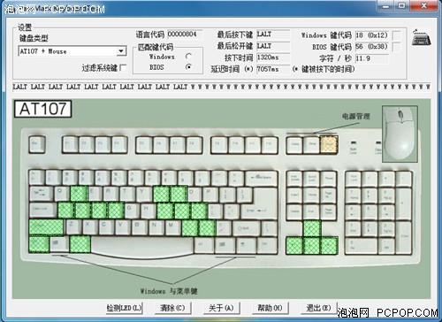 御龙在天 罗技首款定制游戏装备评测 