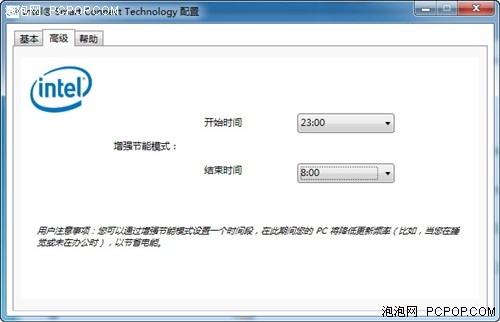 用技术超越平凡 华擎超级H61主板体验 