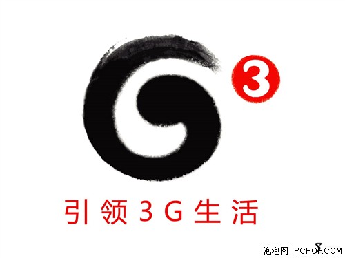 原道N12 3G版无线网对比WIFI应用优势 