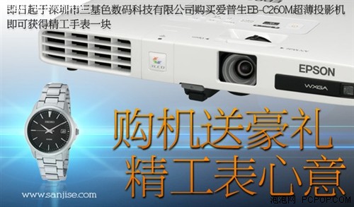 ֱ!EB-C260M6880Ԫ 