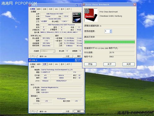 老U上新鞍！990FX+羿龙1055T超频教程 