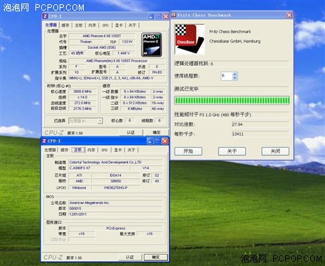 老U上新鞍！990FX+羿龙1055T超频教程 