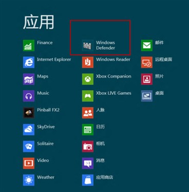 Windows8用户预览版内置免费杀软MSE 