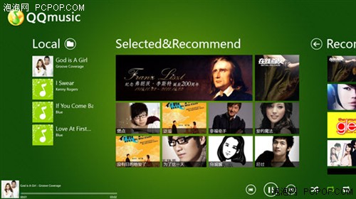 腾讯发布首款Windows8系统QQ音乐软件 