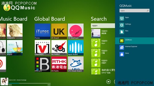 腾讯发布首款Windows8系统QQ音乐软件 