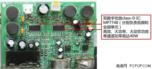 超动态表现力！奋达F680音箱荣耀上市 