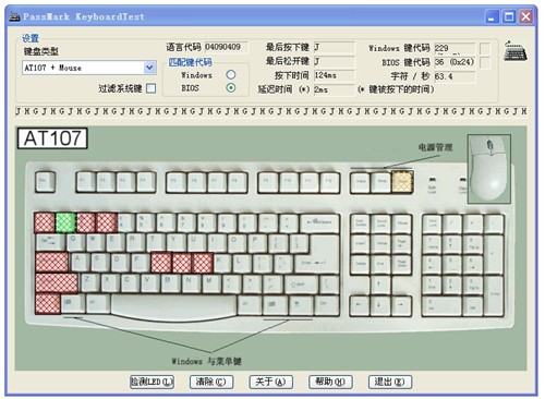 惊爆价59元！酷讯平民级游戏键盘DT36 