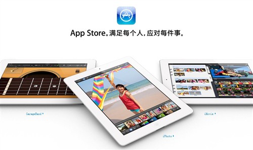 奇迹 App Store拥有20多万个iPad应用 