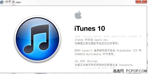 更新iOS 5.1先下载iTunes 10.6最新版 