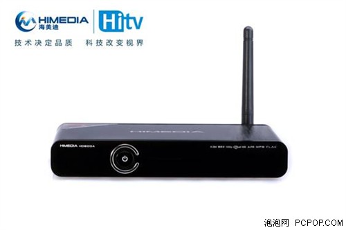 性能不同凡响 海美迪HD600A仅售699元 