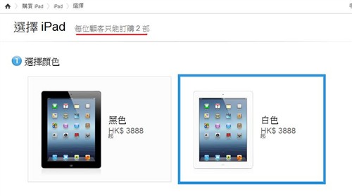 新iPad发售在即！首部电视广告已出炉 