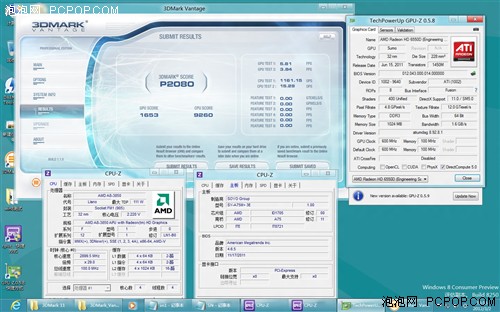 当APU遇上WIN 8