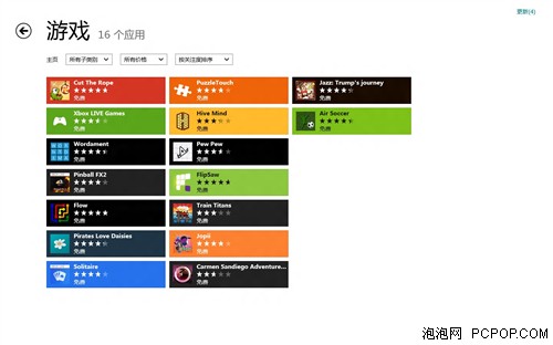 当APU遇上WIN 8