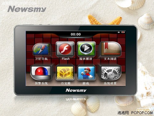 踏春早准备！自驾游必备NewsmyQ72HD 