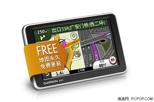 地图升级还省钱？Garmin(佳明)GPS理财之道 