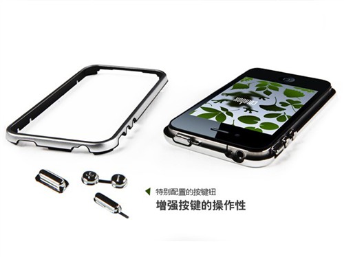 电信iPhone 4S最实用的手机壳 