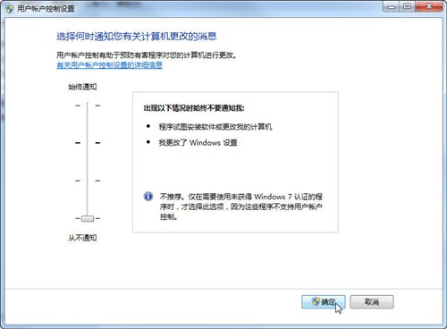 简单明了不忽悠!五大电脑实用技巧推荐 