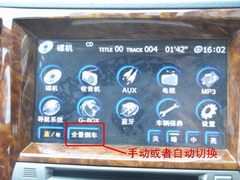 飞歌导航 推出360度全景倒车摄像系统