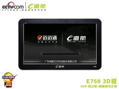 3D地图热销 e道航E750送雷达仅1380元