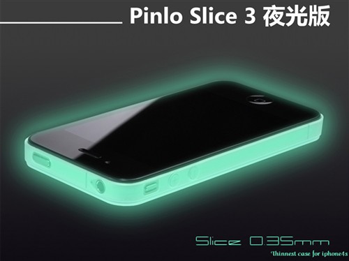 抵制黑塑料侵害iPhone4/4S环保手机壳 