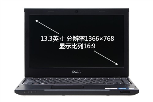 i7处理器+独立显卡 戴尔成就V3350评测 