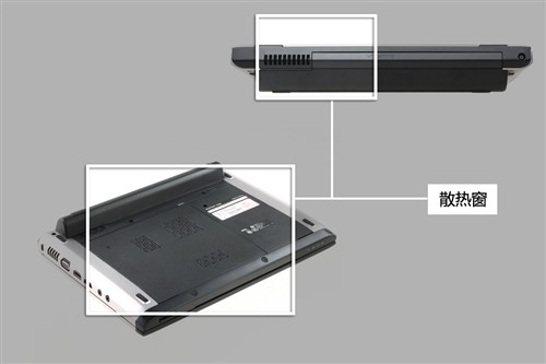 i7处理器+独立显卡 戴尔成就V3350评测 