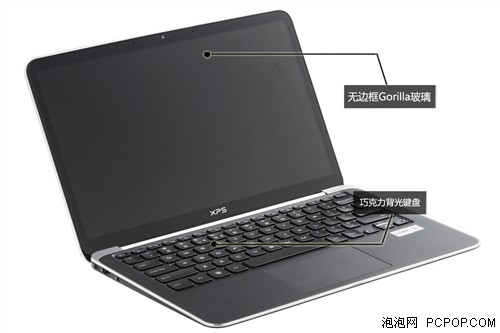 小身材大视野！戴尔超极本XPS 13评测 