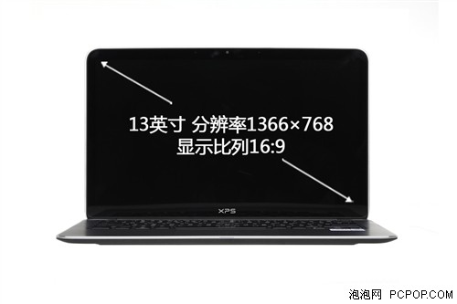 小身材大视野！戴尔超极本XPS 13评测 