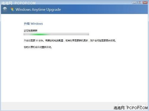 Win7炫酷特性轻松玩菜鸟也能升级Win7 