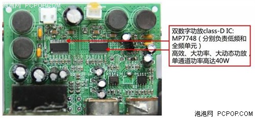 奋达F680数字功放！引领音箱环保潮流 