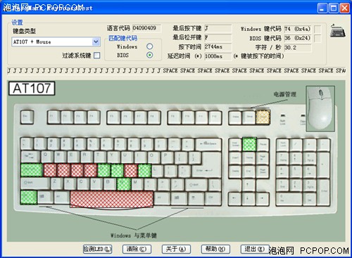 专利设计“X”架构 测KE550超薄键盘  