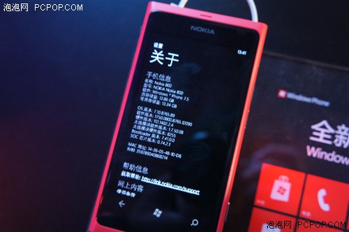 Lumia800领衔 三款Tango系统手机亮相 