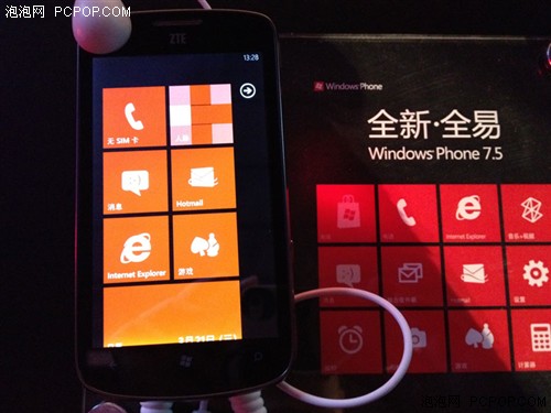 Lumia800领衔 三款Tango系统手机亮相 