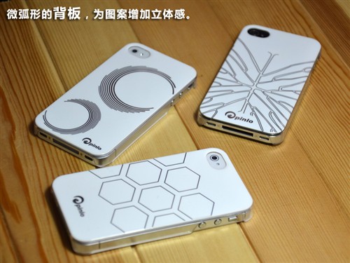 白色诱惑 Pinlo Craft iPhone4/4S配件 