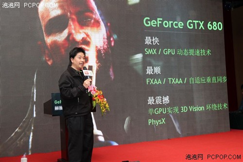 七彩虹携手NVIDIA GTX680全球首发会 