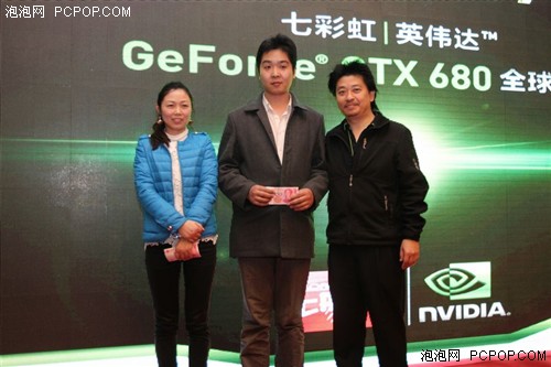 七彩虹携手NVIDIA GTX680全球首发会 