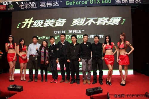 七彩虹携手NVIDIA GTX680全球首发会 