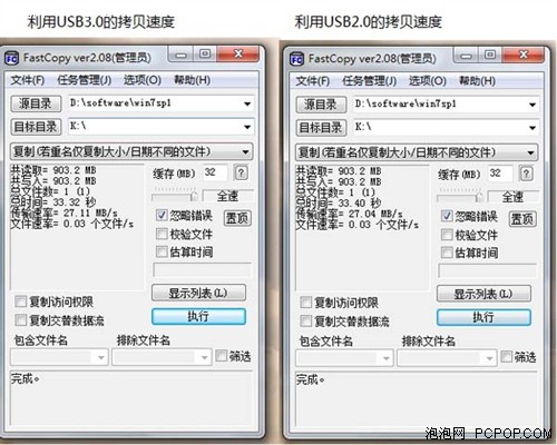 最高提速82%！十招让APU+A75性能暴涨 