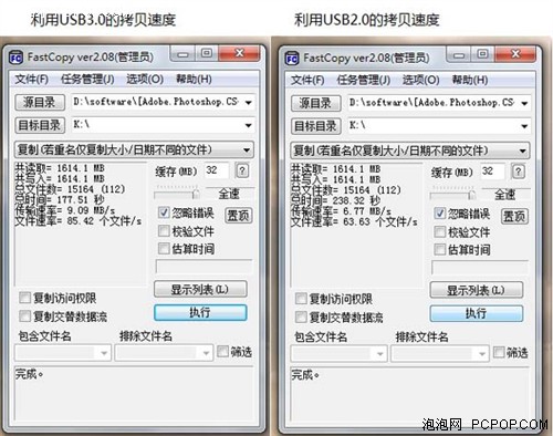 最高提速82%！十招让APU+A75性能暴涨 