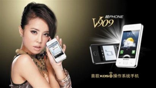 买手机上京东+koobee入驻京东网购商城