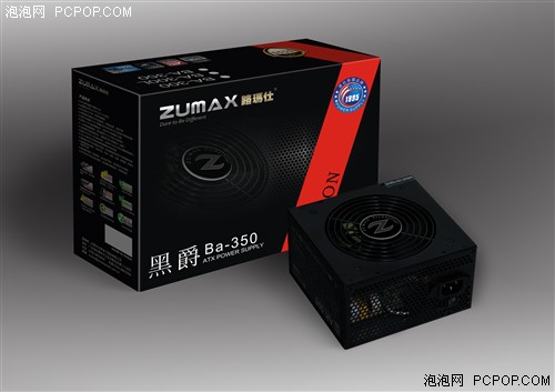 台湾又一实力品牌入驻 Zumax电源初探 