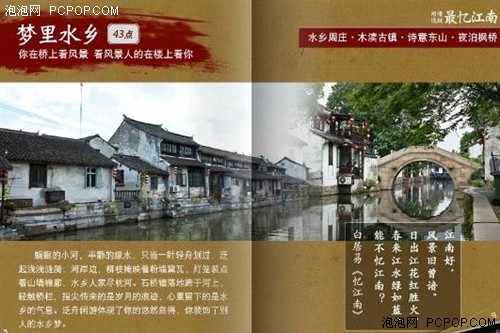 昭奚旧草人物关系图_沈阳奚记人均消费(2)