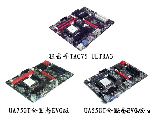 APU爆超3.6G的秘密 主板超频技术详解 