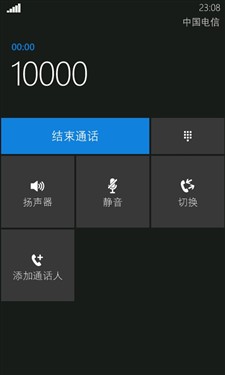 1.4GHz高主频WP7手机 诺基亚800C评测 