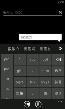 1.4GHz高主频WP7手机 诺基亚800C评测 