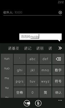 1.4GHz高主频WP7手机 诺基亚800C评测 