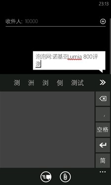 1.4GHz高主频WP7手机 诺基亚800C评测 